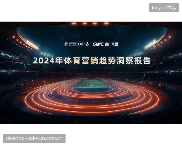 将粉丝的情感倾向与消费能力打包为资产出售，体育营销的道德底线在哪里？